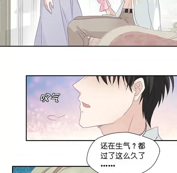 昙华影梦 昙华影梦-第 4 话 第49页