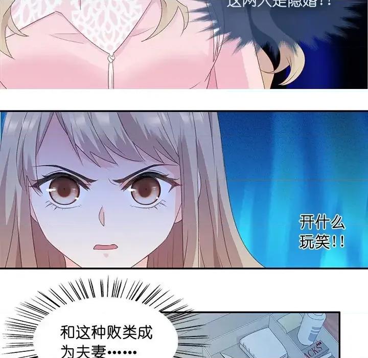 昙华影梦 昙华影梦-第 5 话 第6页