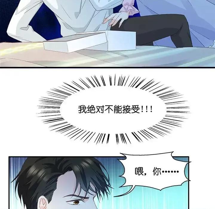 昙华影梦 昙华影梦-第 5 话 第8页