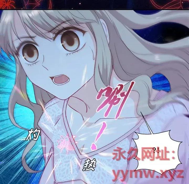 昙华影梦 昙华影梦-第 5 话 第13页