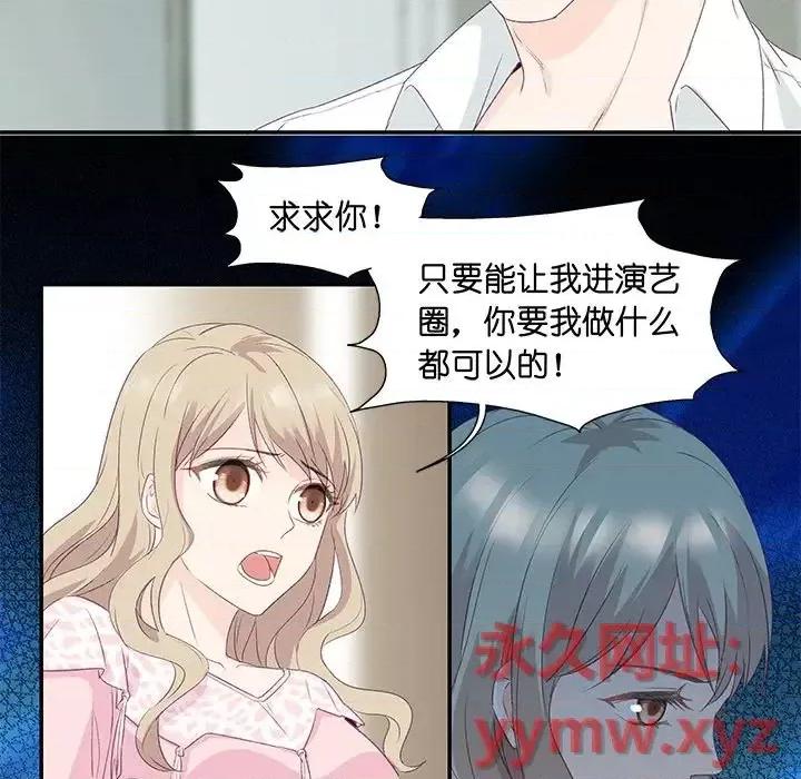 昙华影梦 昙华影梦-第 5 话 第27页