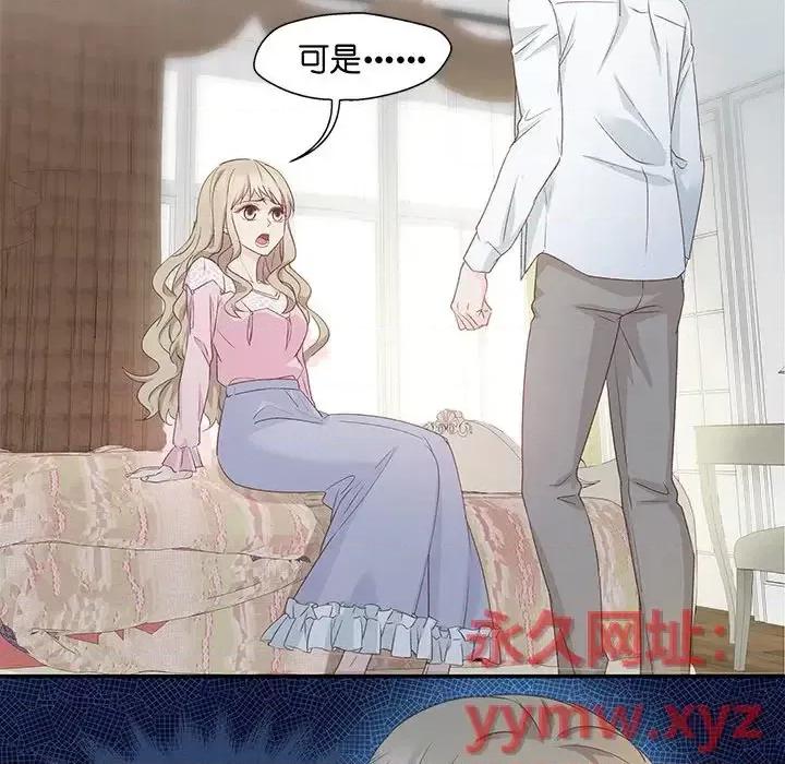 昙华影梦 昙华影梦-第 5 话 第32页