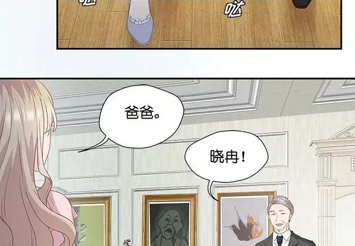 昙华影梦 昙华影梦-第 6 话 第2页