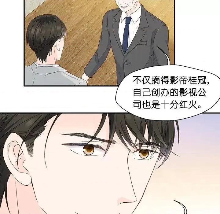 昙华影梦 昙华影梦-第 6 话 第9页