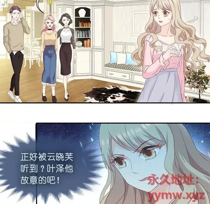 昙华影梦 昙华影梦-第 6 话 第22页