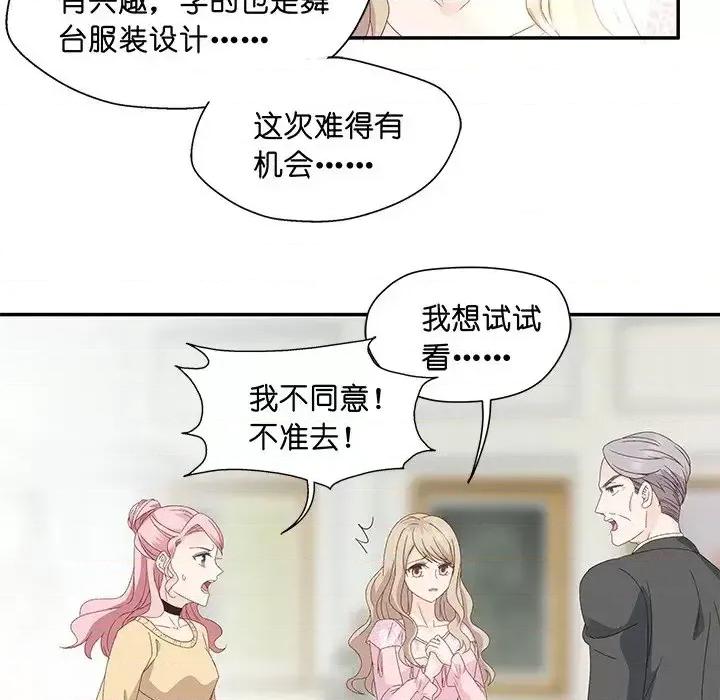 昙华影梦 昙华影梦-第 6 话 第49页