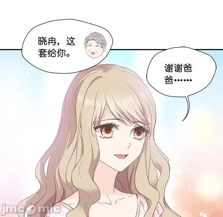昙华影梦 昙华影梦-第 7 话 第5页