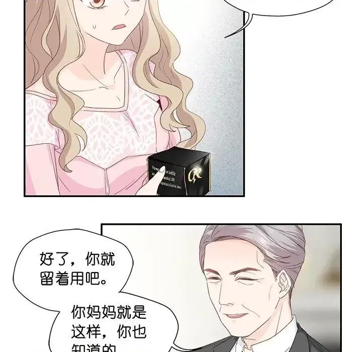 昙华影梦 昙华影梦-第 7 话 第14页