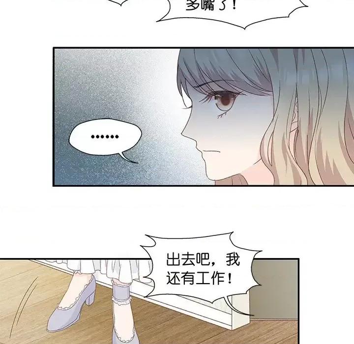 昙华影梦 昙华影梦-第 7 话 第24页