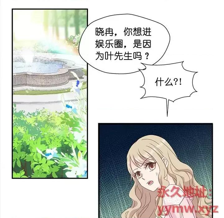 昙华影梦 昙华影梦-第 7 话 第32页