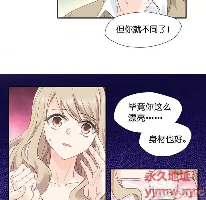 昙华影梦 昙华影梦-第 7 话 第40页