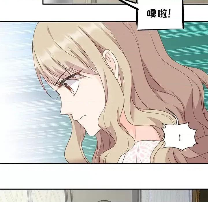 昙华影梦 昙华影梦-第 7 话 第54页