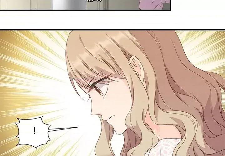 昙华影梦 昙华影梦-第 8 话 第4页