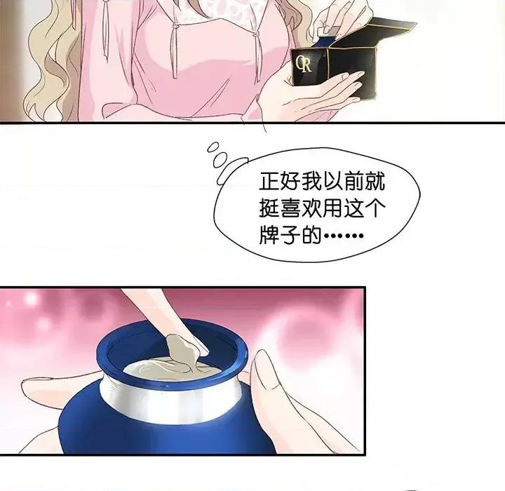 昙华影梦 昙华影梦-第 8 话 第11页