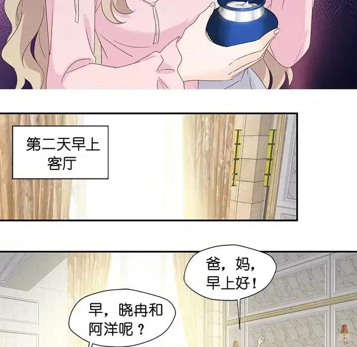 昙华影梦 昙华影梦-第 8 话 第13页