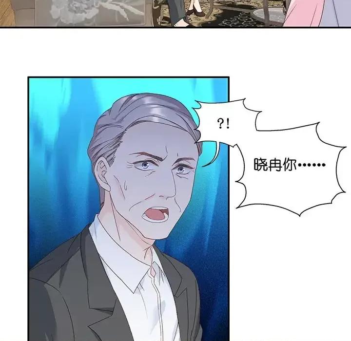 昙华影梦 昙华影梦-第 8 话 第16页