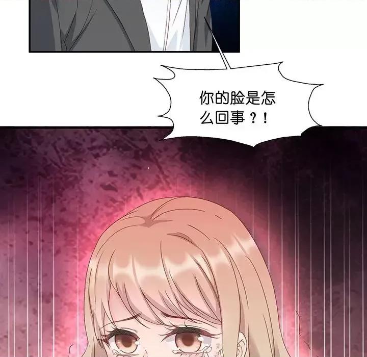 昙华影梦 昙华影梦-第 8 话 第17页