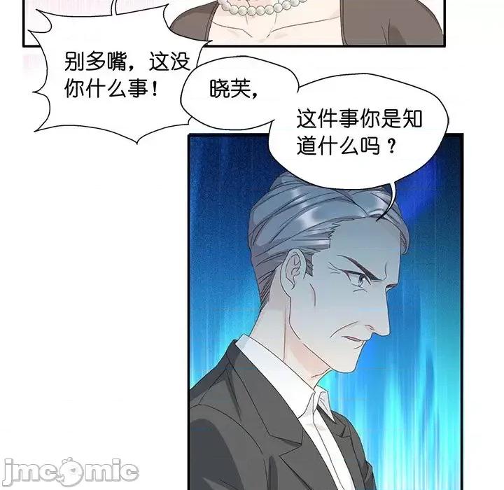 昙华影梦 昙华影梦-第 8 话 第25页