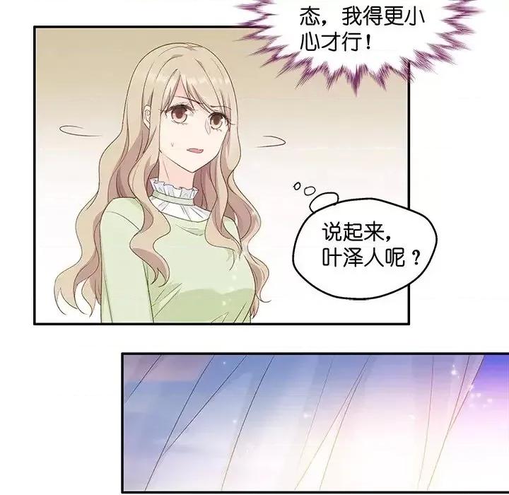 昙华影梦 昙华影梦-第 9 话 第6页