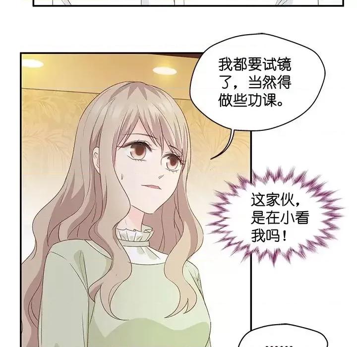 昙华影梦 昙华影梦-第 9 话 第14页