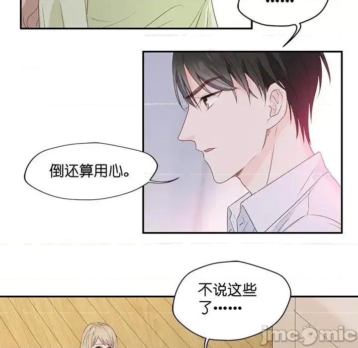 昙华影梦 昙华影梦-第 9 话 第15页