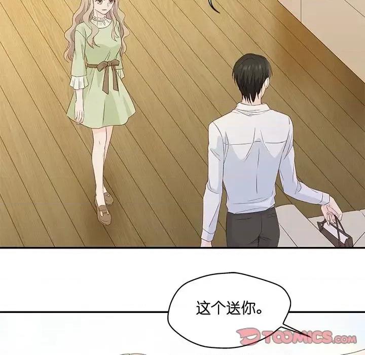 昙华影梦 昙华影梦-第 9 话 第16页