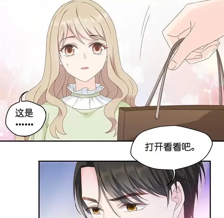 昙华影梦 昙华影梦-第 9 话 第17页