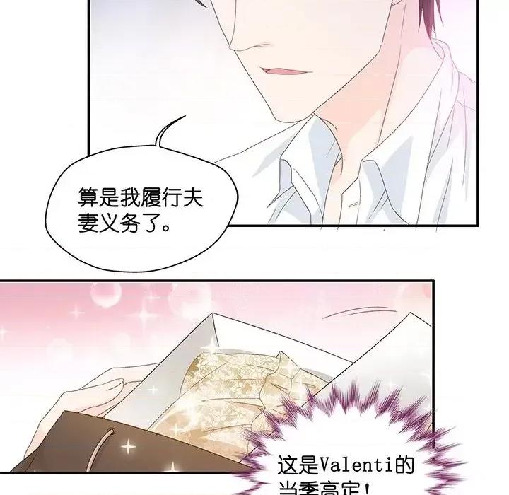昙华影梦 昙华影梦-第 9 话 第18页