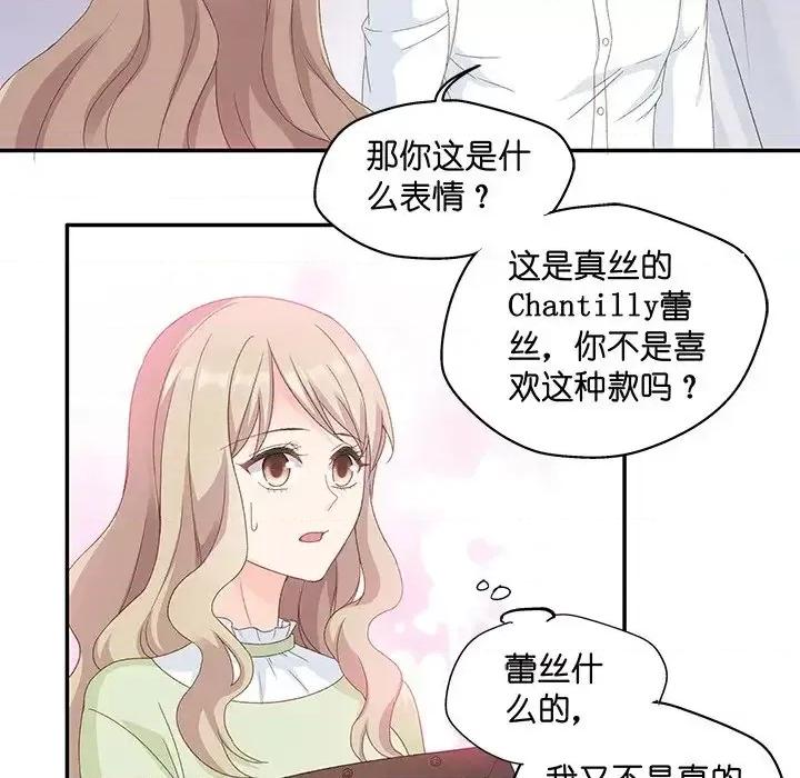 昙华影梦 昙华影梦-第 9 话 第21页