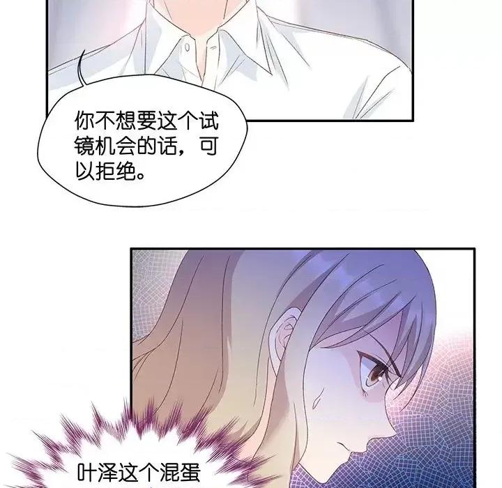 昙华影梦 昙华影梦-第 9 话 第27页