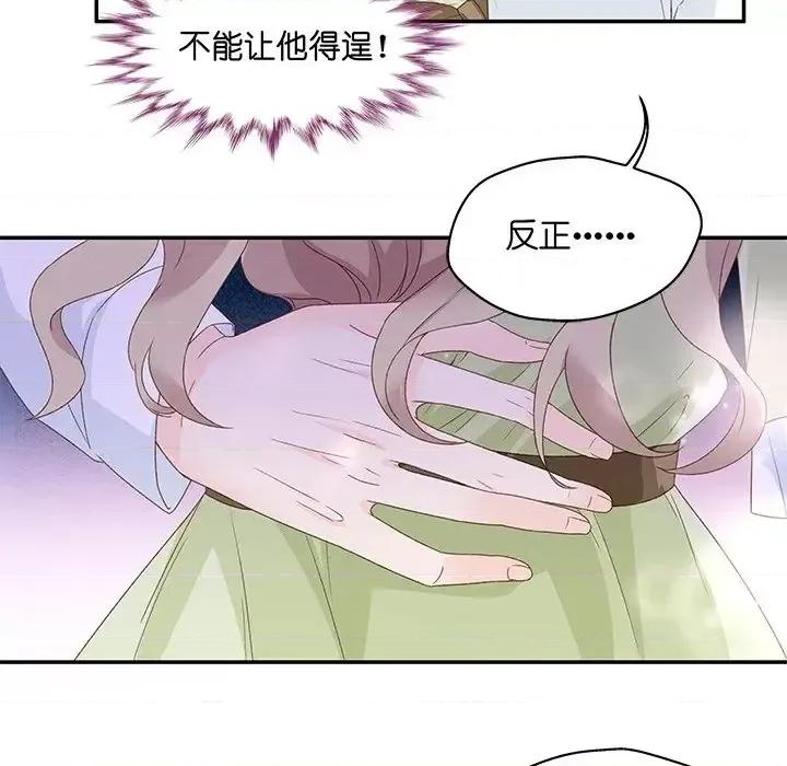 昙华影梦 昙华影梦-第 9 话 第42页