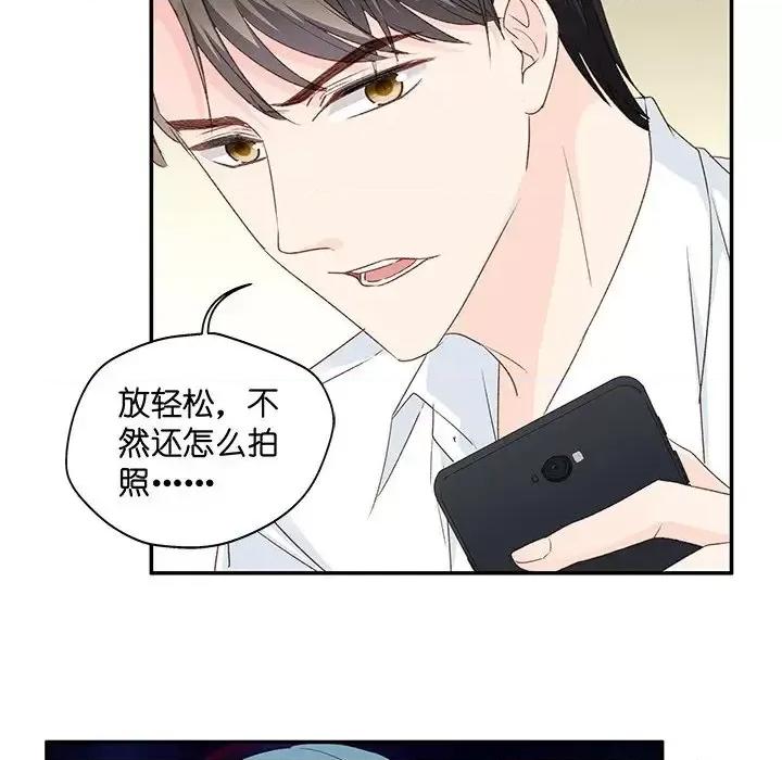 昙华影梦 昙华影梦-第 9 话 第47页
