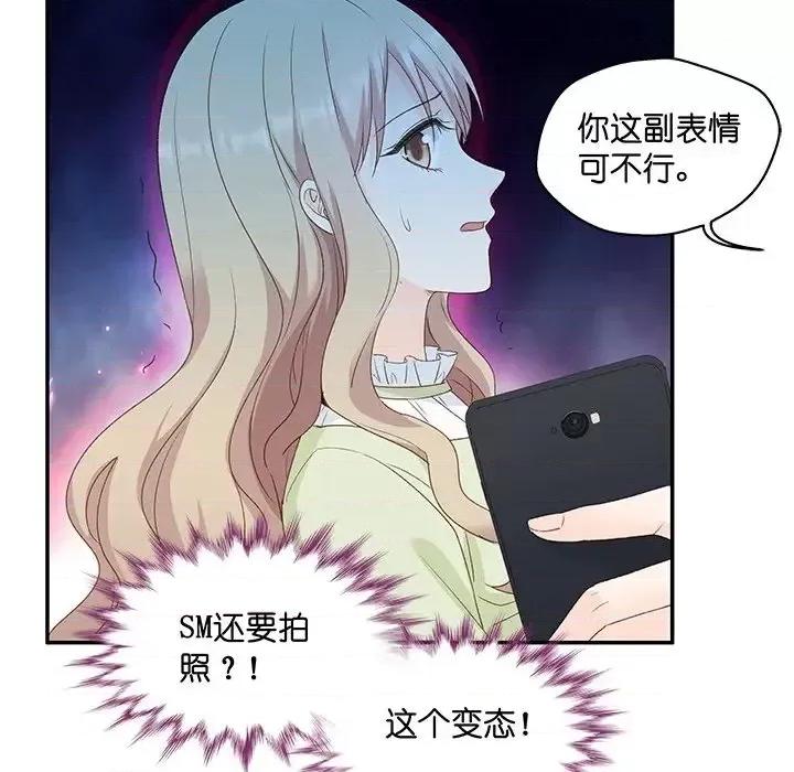 昙华影梦 昙华影梦-第 9 话 第48页