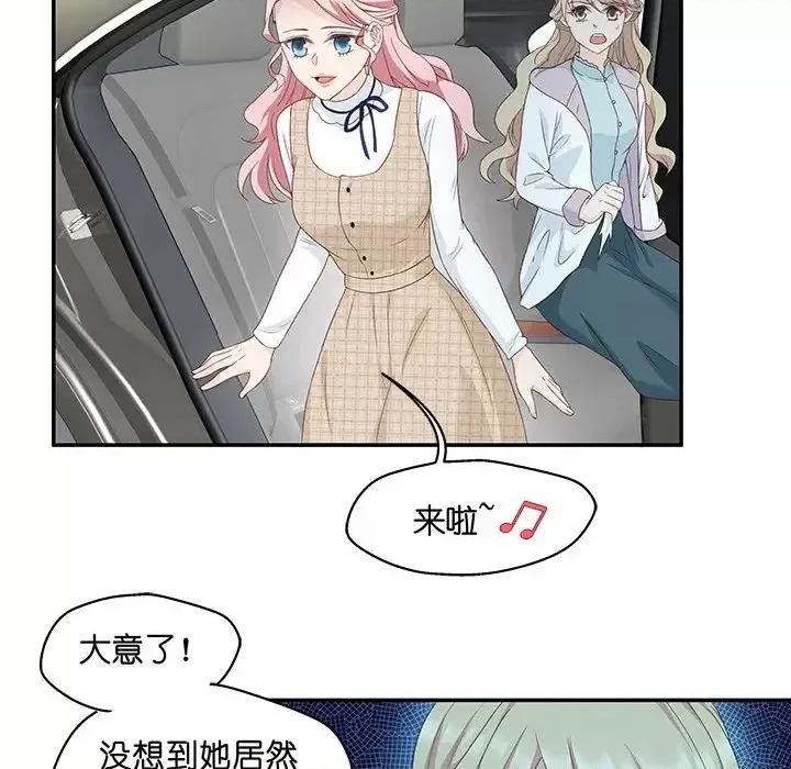 昙华影梦 昙华影梦-第 10 话 第11页