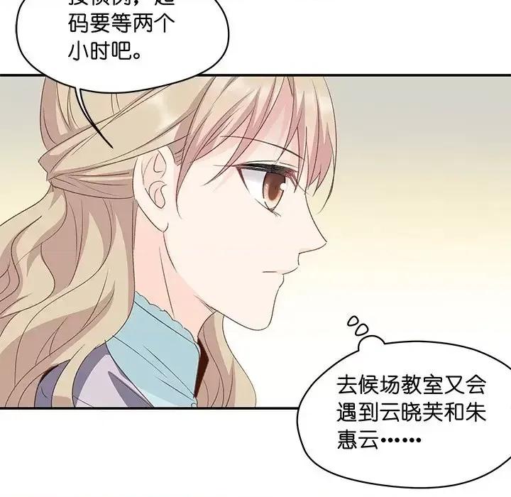 昙华影梦 昙华影梦-第 10 话 第19页