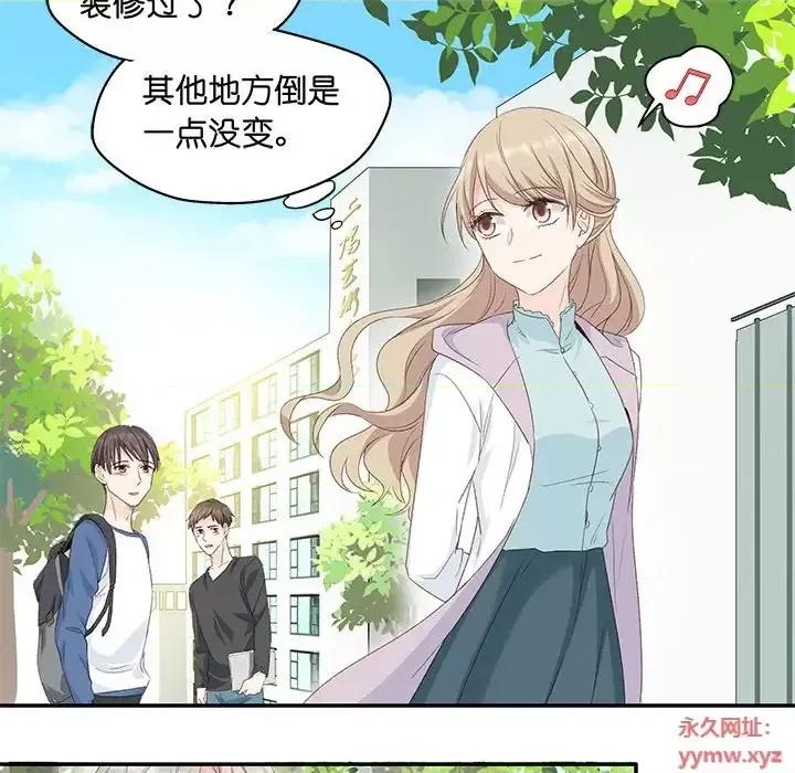 昙华影梦 昙华影梦-第 10 话 第22页