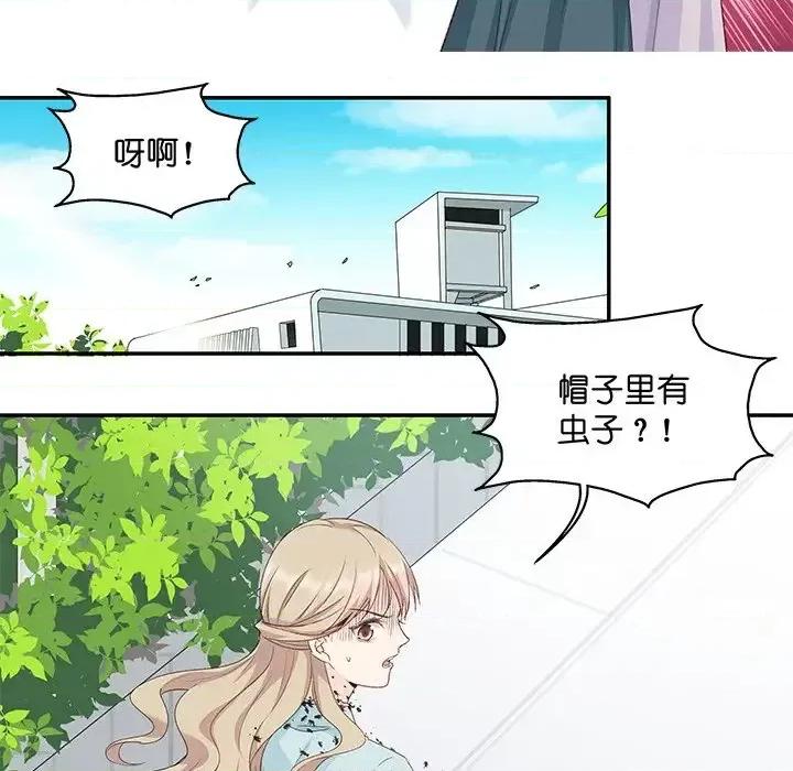 昙华影梦 昙华影梦-第 10 话 第33页