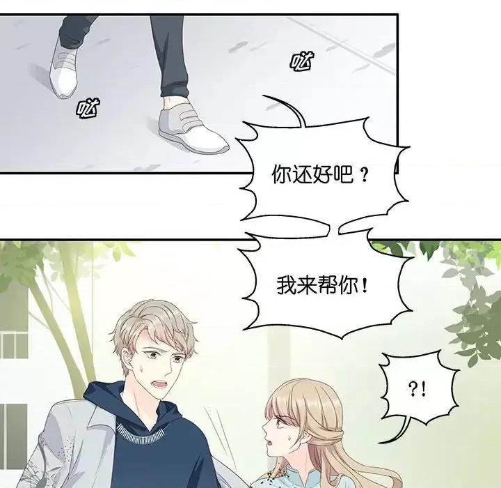 昙华影梦 昙华影梦-第 10 话 第36页