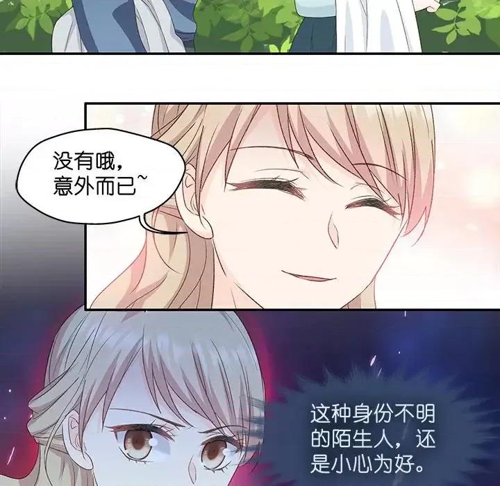 昙华影梦 昙华影梦-第 10 话 第48页