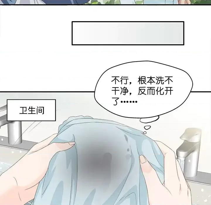 昙华影梦 昙华影梦-第 10 话 第51页