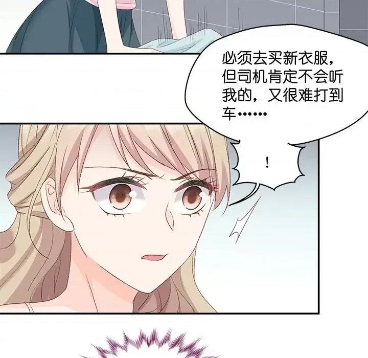昙华影梦 昙华影梦-第 10 话 第53页