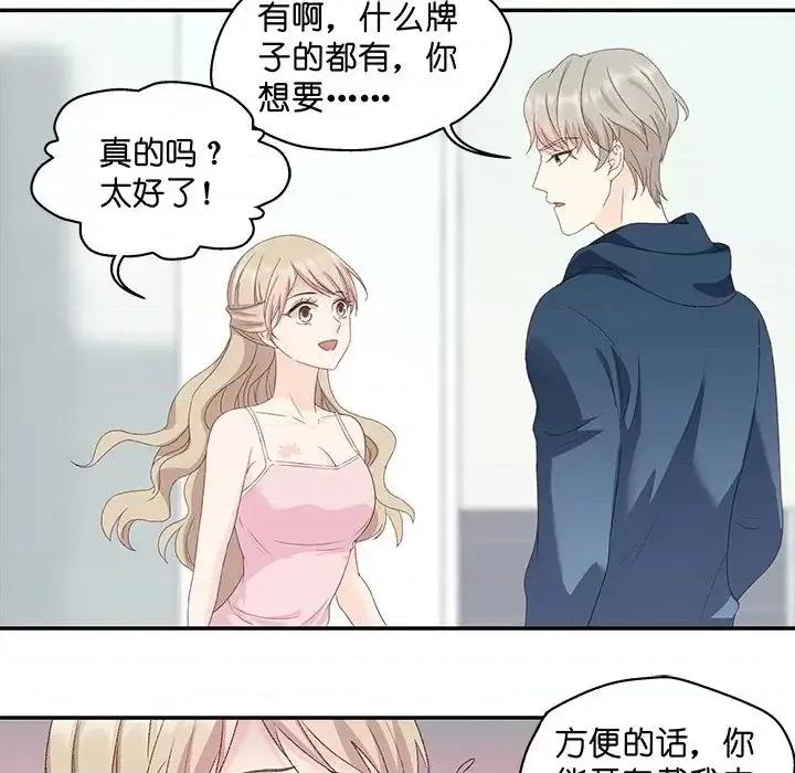 昙华影梦 昙华影梦-第 10 话 第58页