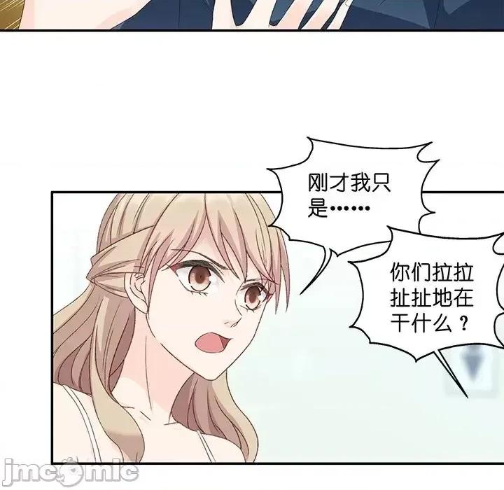 昙华影梦 昙华影梦-第 10 话 第65页