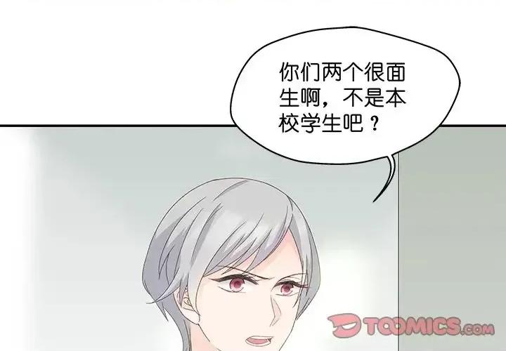 昙华影梦 昙华影梦-第 11 话 第1页
