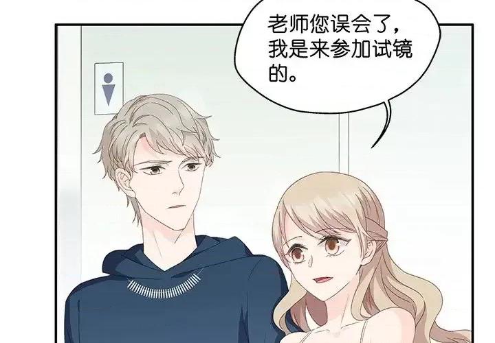昙华影梦 昙华影梦-第 11 话 第3页