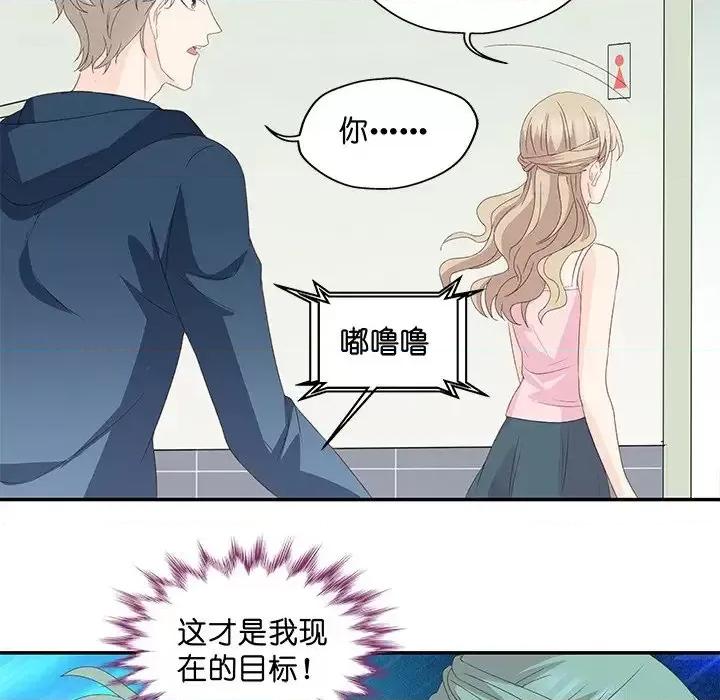 昙华影梦 昙华影梦-第 11 话 第20页
