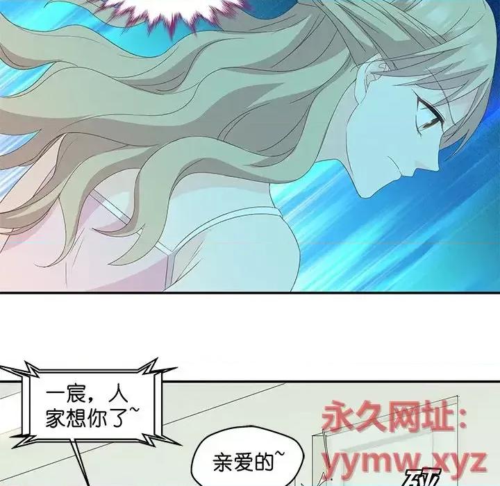 昙华影梦 昙华影梦-第 11 话 第21页