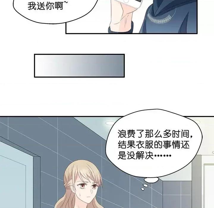 昙华影梦 昙华影梦-第 11 话 第23页