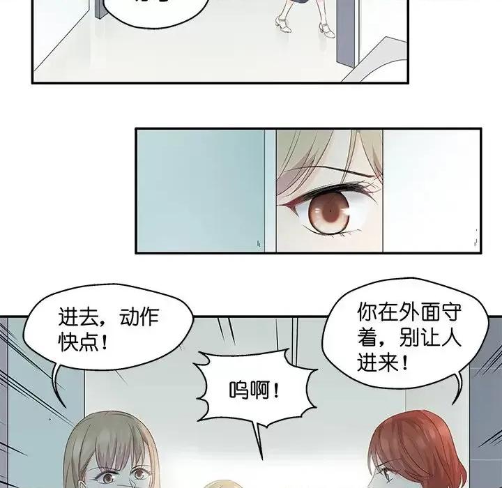 昙华影梦 昙华影梦-第 11 话 第26页