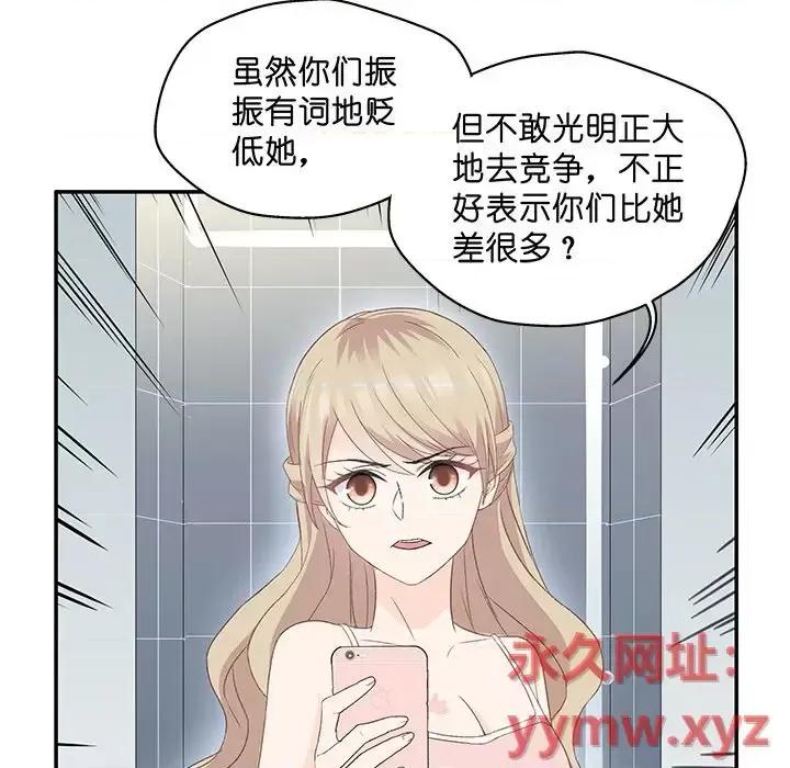 昙华影梦 昙华影梦-第 11 话 第32页